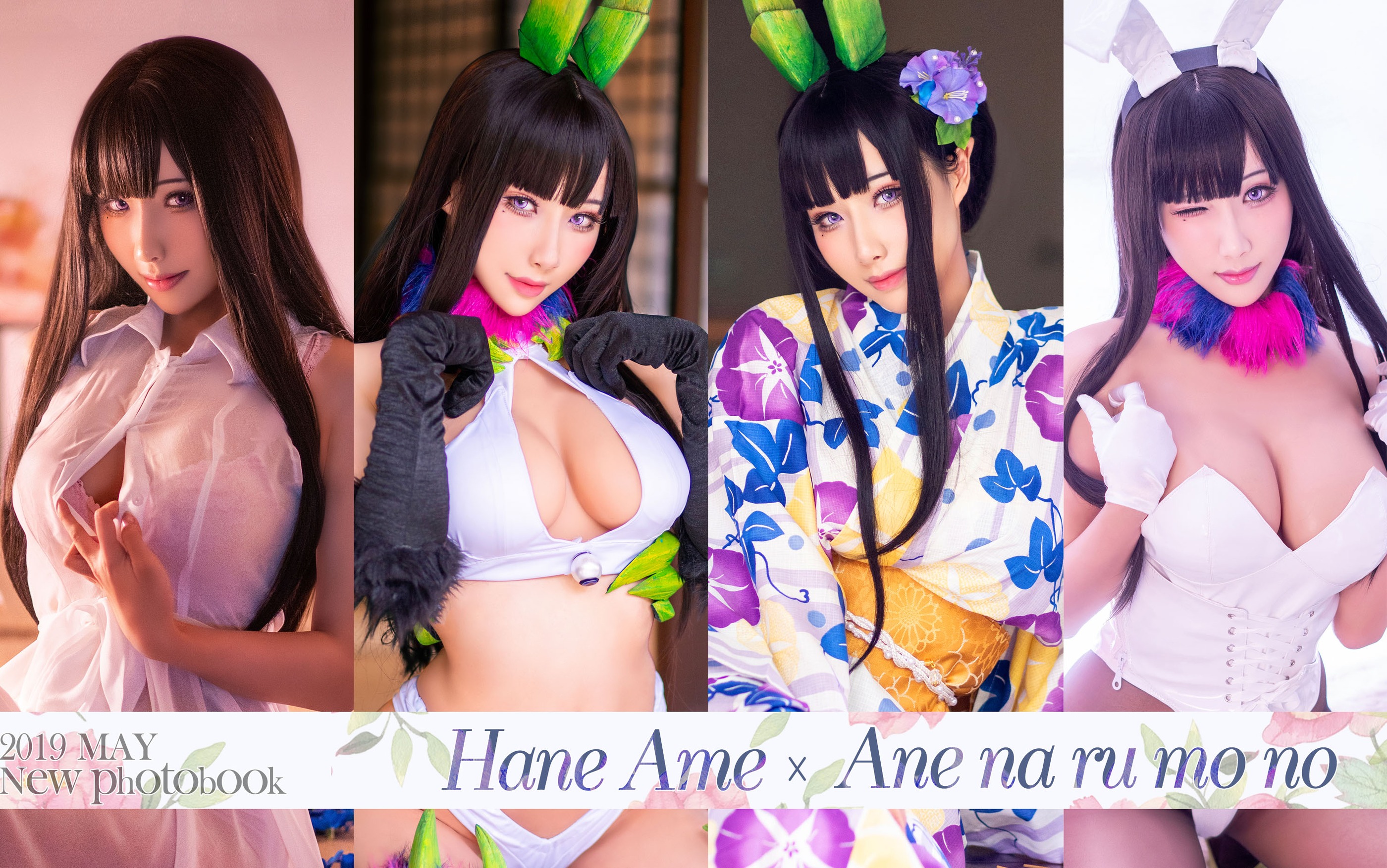 图片[1]-雨波_HaneAme – NO.005 Ane Naru Mono[155P]-XikXak